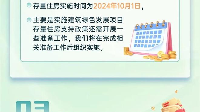 开云app官网下载体育版苹果截图0